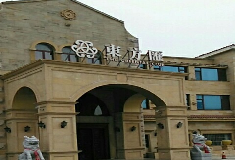 上饶东方汇KTV消费价格点评