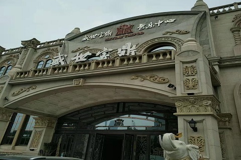 上饶盛世宝鼎KTV消费价格