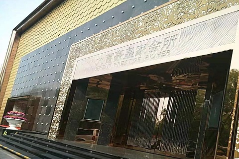 上饶大富豪KTV消费价格