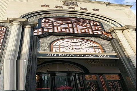 上饶金鼎富丽会KTV消费价格点评