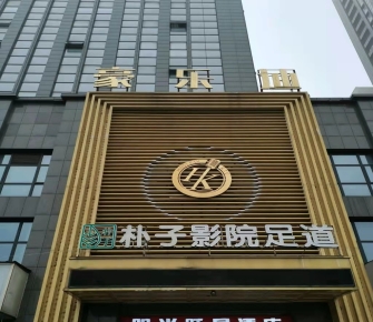 豪乐迪KTV夜总会消费点评