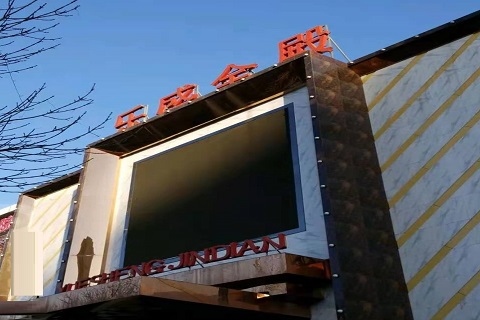 上饶乐盛金殿KTV消费价格