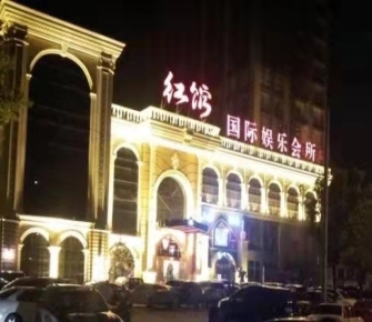 上饶高端商务KTV可以真空吗