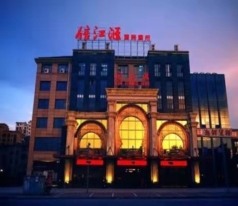 信江汇KTV夜总会消费点评